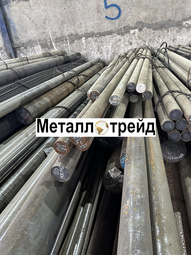 Круг шарикоподшипниковый ШХ20СГ-В 180 мм ГОСТ 801-78,в1,то,ог,IV