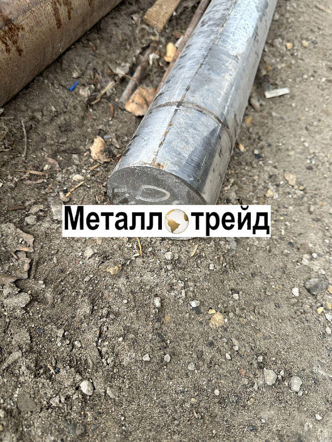 Круг 12ХН3А 230 мм