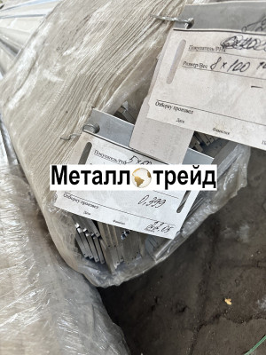 Полоса нержавеющая 40Х13 72х610х3560 мм