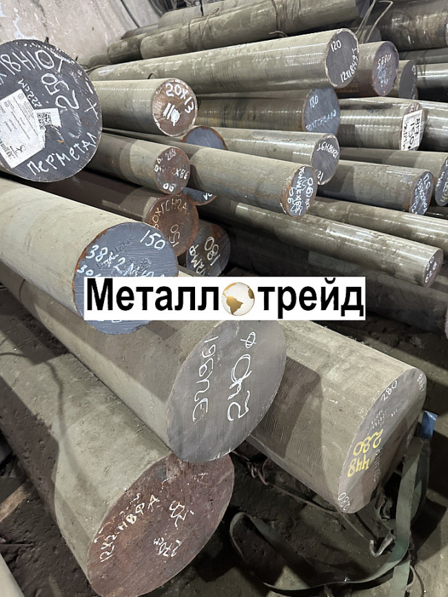 Поковка нержавеющая 08Х18Н10Т 270 мм