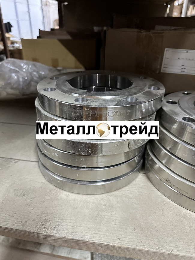 Фланец нержавеющий плоский 12Х18Н10Т 80x25x1