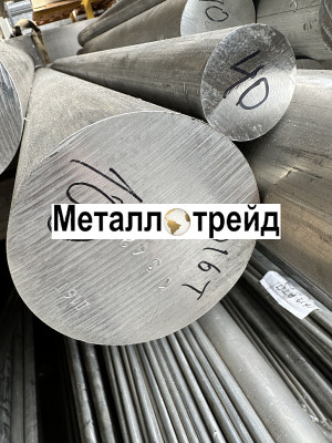 Круг алюминиевый АМГ6 65 мм 3000
