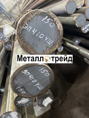 Круг нержавеющий 20Х13 52 мм