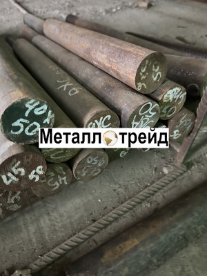 Круг шарикоподшипниковый ШХ20СГ-В 230 мм ГОСТ 801-78,в1,то,ог,IV