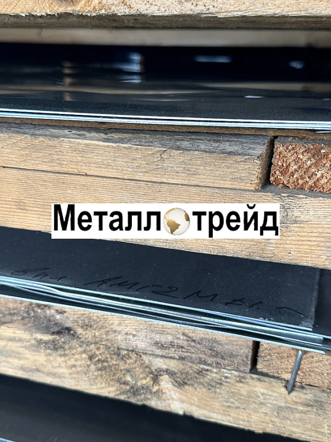 Лист дюралевый Д16АМ 2,5х1200х2000 мм