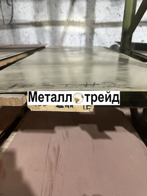 Лист латунный Л63М 3х600х1500 мм