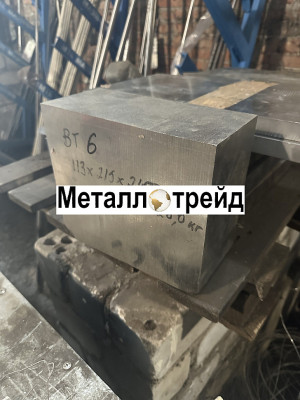 Плита титановая ВТ1-0 80х1000х2000 мм