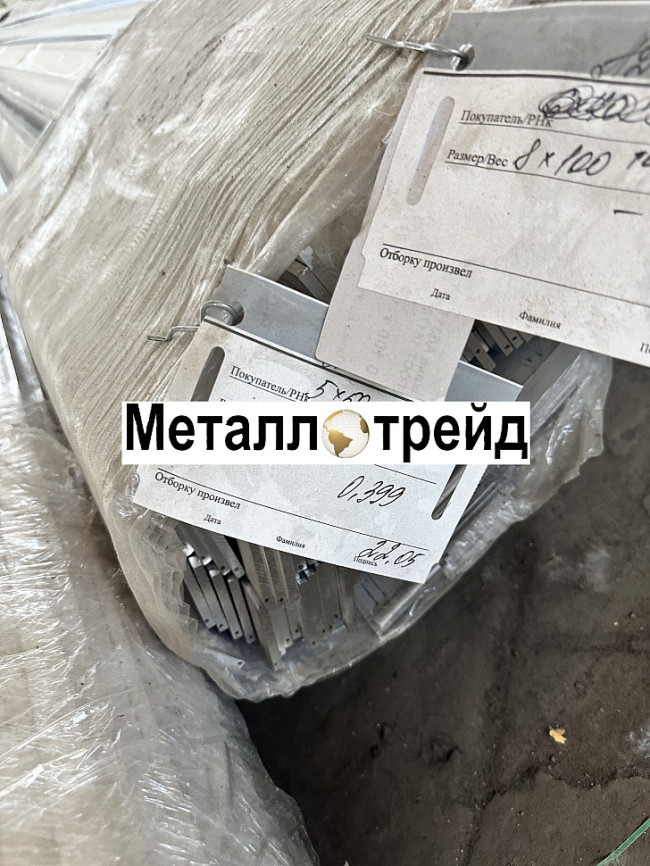 Полоса нержавеющая 40Х13 72х610х5260 мм