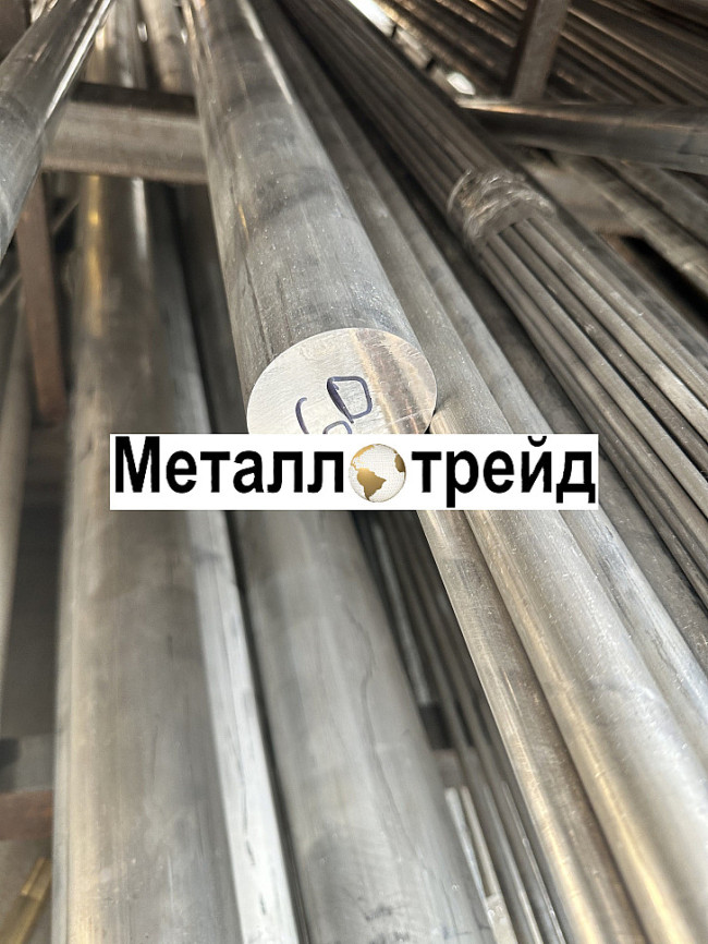 Пруток алюминиевый АМГ6 170 мм