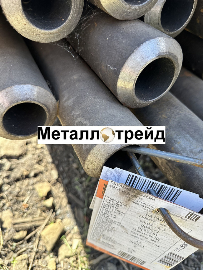 Труба 57х3,5 20 ТУ 14-3-190-2004