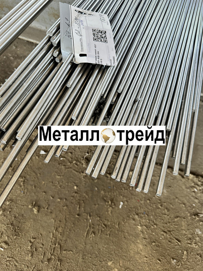 Круг нержавеющий калиброванный AISI 316TI 10Х17Н13М2Т 40 мм