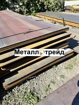 Лист рифл ЧЕЧЕВИЦА Ст3 8 мм *1500*6000 ГОСТ 8568-77 с