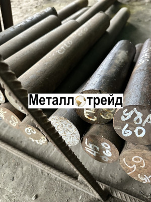 Круг 20х2н4а 240 мм ГОСТ 2590-06, 4543-16, 3ГП_