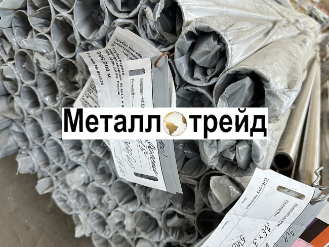 Труба нержавеющая TP 304 60х2 мм TP 304