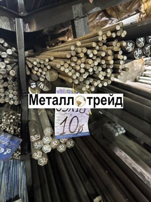 Круг 40Х 125