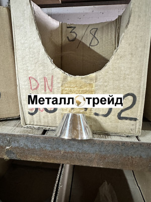 Переход нержавеющий 12Х18Н10Т 108x8x57 x5