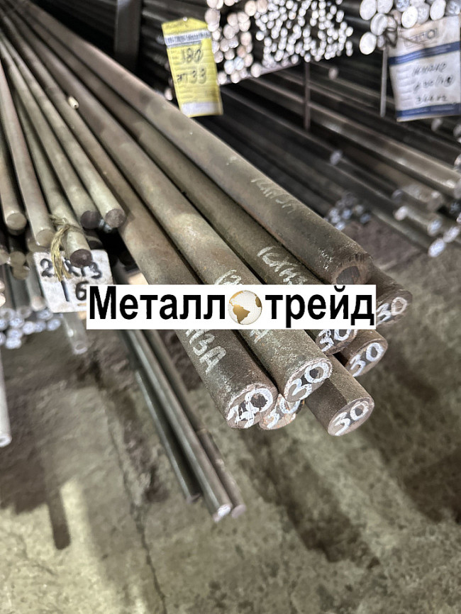 Круг инструментальный Х12МФ 40 мм ГОСТ 5950-2000,2590-2006,отж-4гп-В1