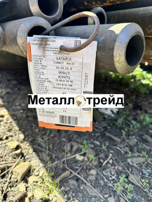 Труба 57х3,5 20 8734-75В