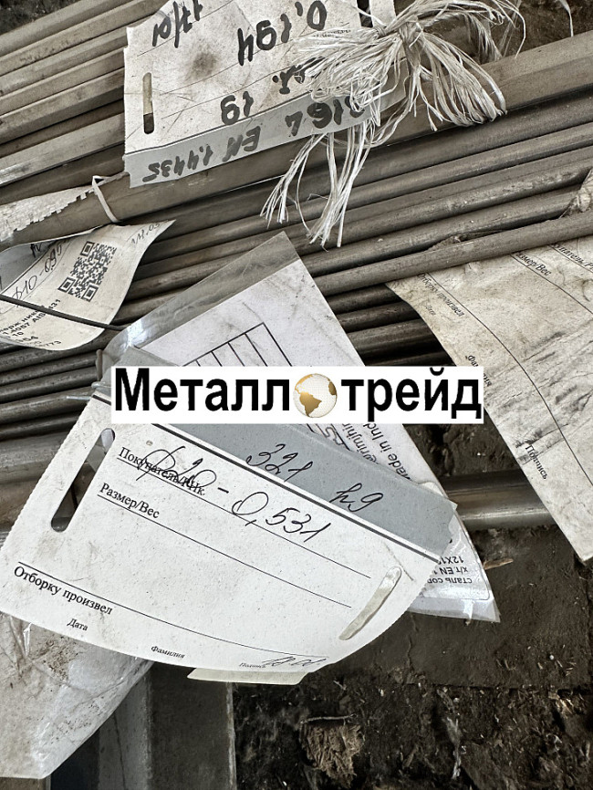 Круг нержавеющий калиброванный AISI 316TI 10Х17Н13М2Т 40 мм 3000
