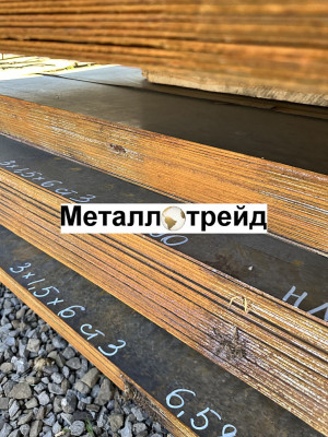 Лист стальной 50Н 2,8х265х295-360мм мм