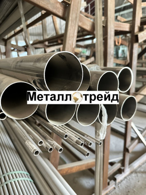 Труба нержавеющая TP 304 159х3 мм TP 304, EN 10217-7, A, второй сорт, матовая
