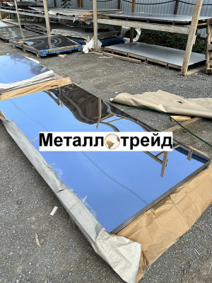 Лист нержавеющий 20Х13 10 мм ГОСТ 7350-77,ГОСТ 19903-15