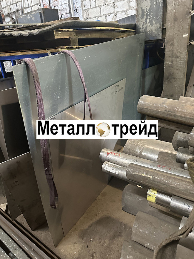 Пруток титановый ПТ-3В 310 мм