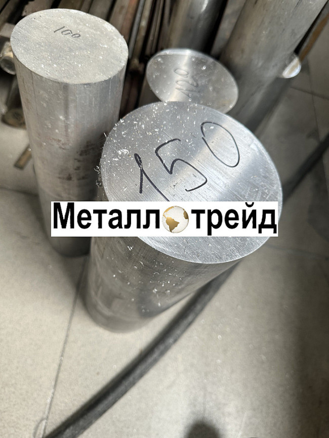 Пруток алюминиевый АК6 160 мм