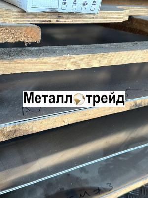 Лист плита алюминиевая АМГ6 65 мм