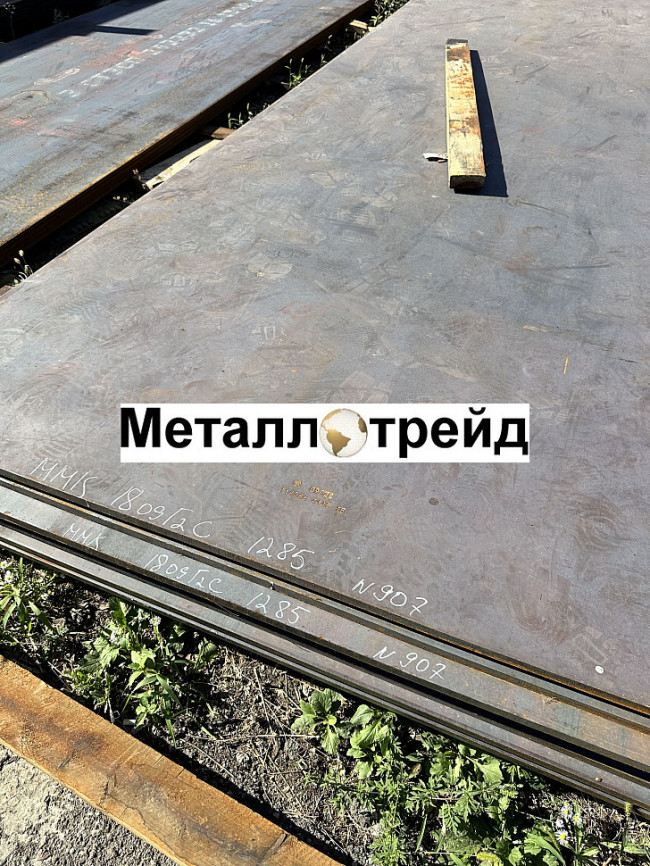 Лист Ст45 8 мм г/к ЧАСТЬ