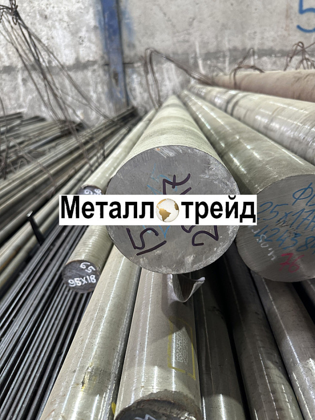 Круг 40Х 65 мм