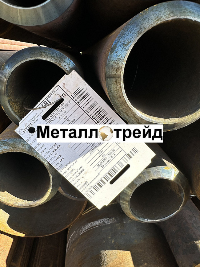 Труба 28х1,4 сталь 12Х18Н10Т ГОСТ 9941-81