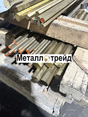 Шестигранник латунный ЛС59-1 55 мм 3000