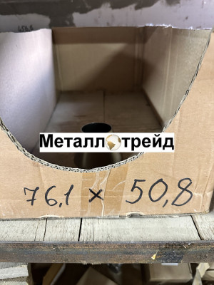 Переход нержавеющий 12Х18Н10Т 108x8x76 x6