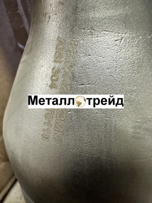 Переход нержавеющий AISI316L 22x12x1,5