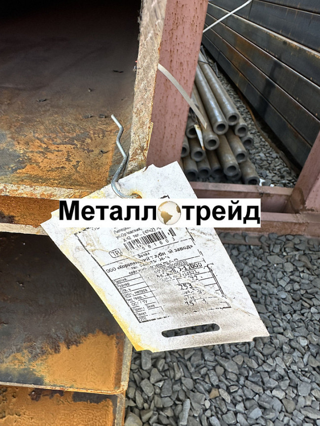 Труба профильная 250х150х6 мм 12000