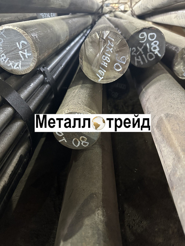 Круг стальной У8А 90 мм Круг стальной У8А 90 мм