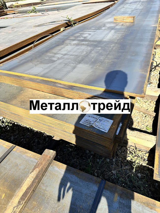 Лист 65Г 40 мм г/к ЧАСТЬ