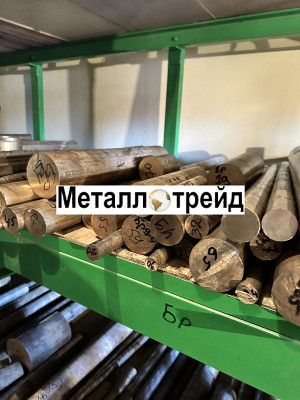 Пруток бронзовый БРКМЦ3-1Т 20 мм