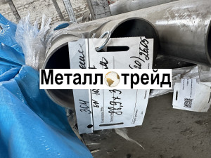 Труба нержавеющая TP 201 L1 26,9х2 мм TP 201 L1, EN 10217-7, TL второй сорт, матовая