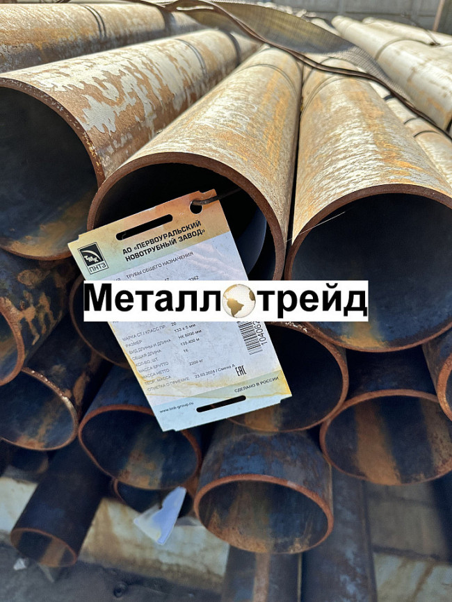 Труба 40х1,5 сталь 10 ГОСТ 10704-91, ГОСТ 10705-80 Группа В