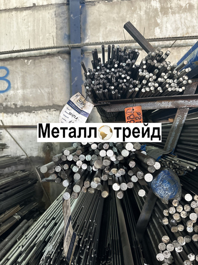 Круг стальной 40ХН 70 мм