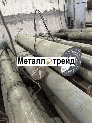 Поковка нержавеющая 08Х18Н10Т 310 мм