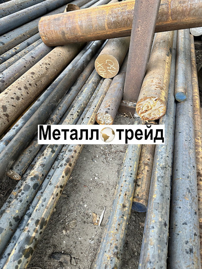 Круг стальной 80НХС 33 мм