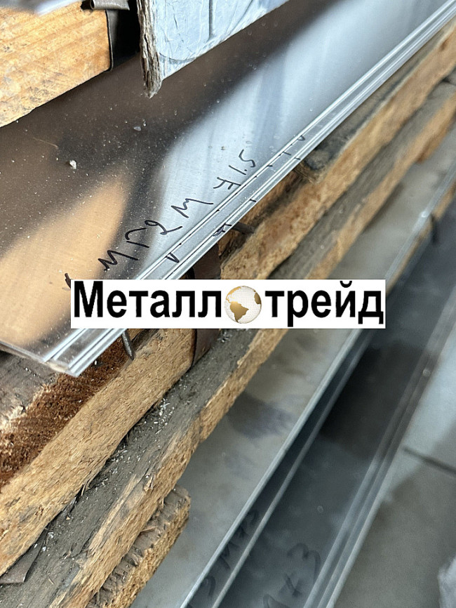 Лист алюминиевый АМГ2М 1,5х1000х2000 мм