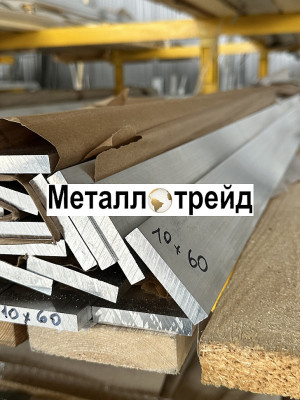 Полоса алюминиевая АД31Т 5х40 мм 4000