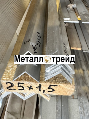 Уголок алюминиевый АМг5 410948х50х30х4,0 мм