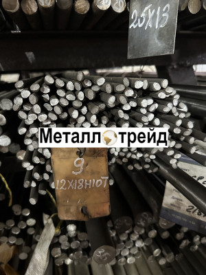 Круг конструкционный 50ХФА 210 мм ГОСТ 14959-2016,2590-06,в1,3гп,4б,РТТ