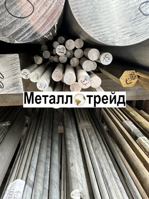 Круг дюралевый В95Т1 65 мм 3000