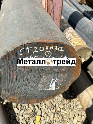 Круг Ст20 75 мм 2ГП ГОСТ2590-2006,1050-2013
